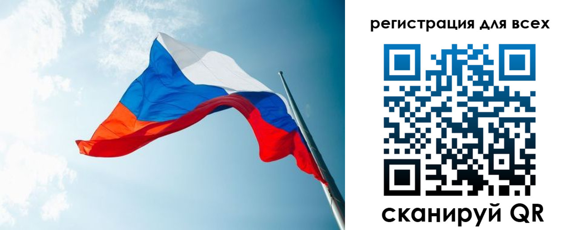 временная регистрация надежно в Карелии