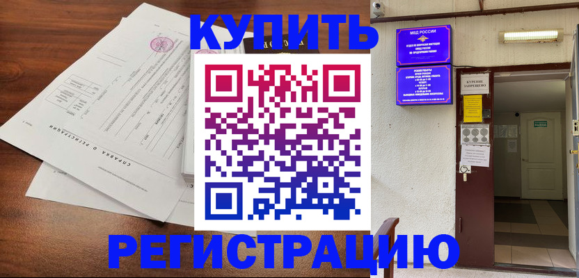 регистрация для школы в Карелии