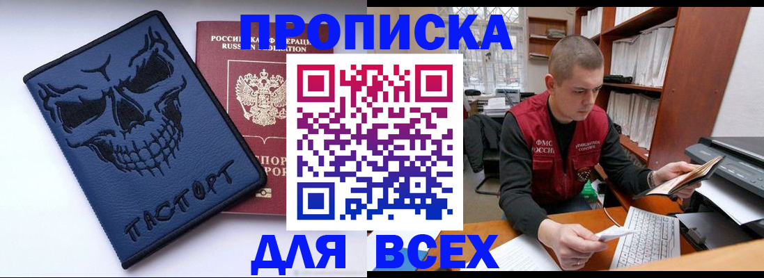 временная регистрация гарантия в Карелии